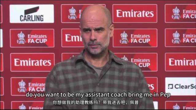 瓜迪奥拉邀请战术记者加盟曼城教练组