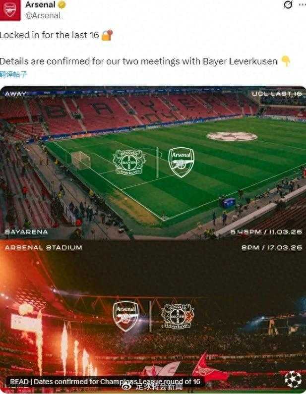 罗马诺+CW：阿森纳有意纽卡双子星！斯基拉：枪手考察意甲新星！